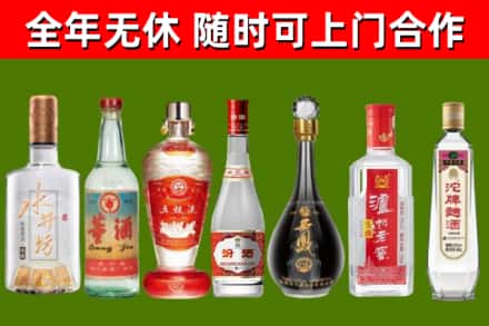 嵊州烟酒回收名酒系列.jpg