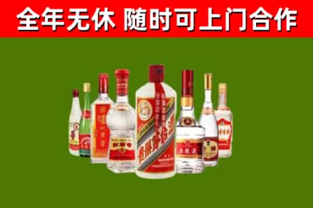 嵊州烟酒回收八大名酒.jpg