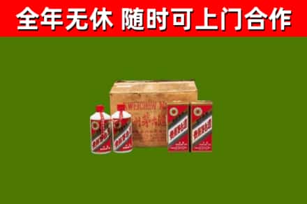 嵊州回收老茅台酒