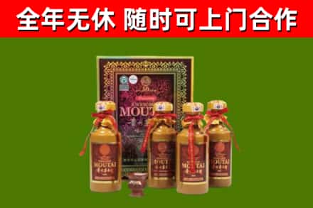 嵊州烟酒回收50年茅台酒.jpg