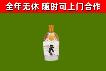 嵊州烟酒回收董酒.jpg