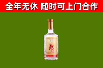 嵊州烟酒回收光瓶郎酒.jpg