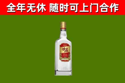 嵊州烟酒回收尖庄酒.jpg