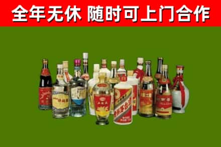 嵊州回收白酒