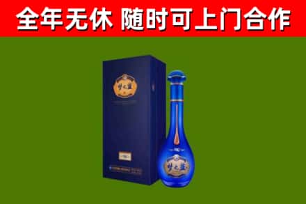 嵊州烟酒回收老梦之蓝酒.jpg