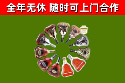 嵊州烟酒回收XO洋酒.jpg