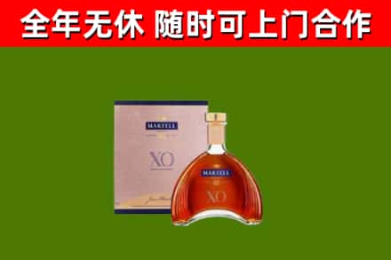 嵊州烟酒回收马爹利洋酒.jpg