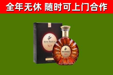 嵊州烟酒回收人头马XO洋酒.jpg