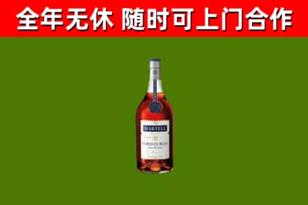 嵊州烟酒回收马爹利蓝带洋酒.jpg